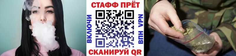 Сколько стоит Называевск Канабис  Бутират  Меф  КОКАИН 