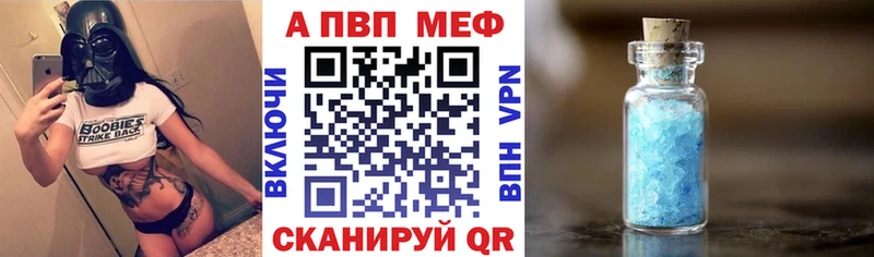 А ПВП мука  магазин    Называевск 