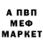 КЕТАМИН VHQ Sina Naroki
