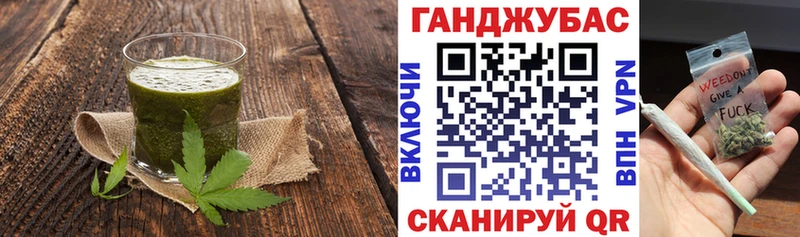 наркотики  Называевск  Canna-Cookies конопля 