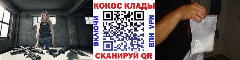 Cocaine Эквадор  что такое   omg как зайти  Называевск 
