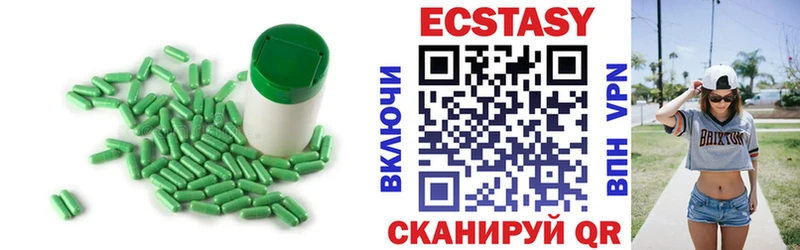Ecstasy louis Vuitton  купить наркотик  Называевск 