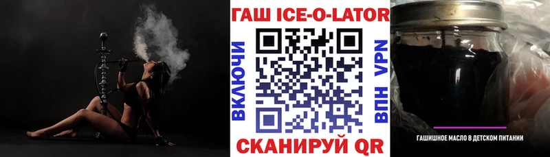 купить   Называевск  Гашиш гарик 