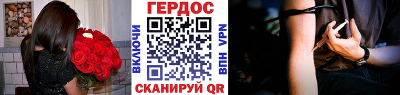 ГЕРОИН Афган  Называевск 