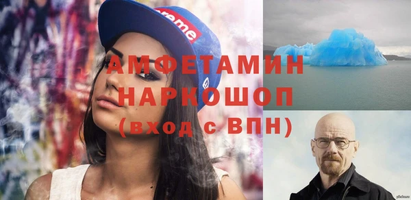 кокаин VHQ Майский