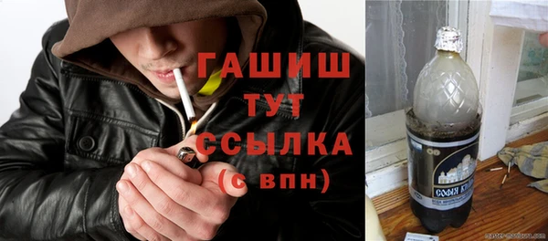 альфа пвп VHQ Магадан