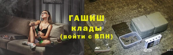 МДМА Магас
