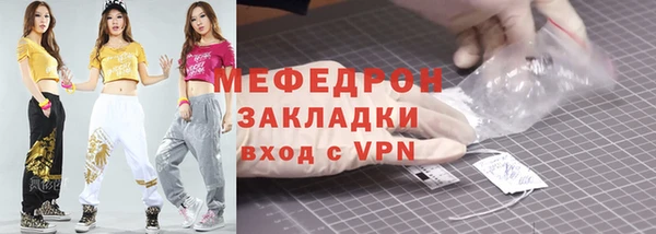 альфа пвп VHQ Магадан
