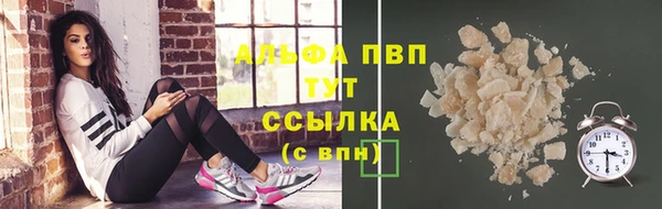 гашик Ленинск