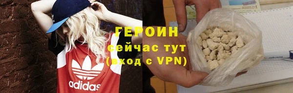 альфа пвп VHQ Магадан