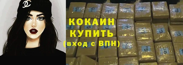 альфа пвп VHQ Магадан