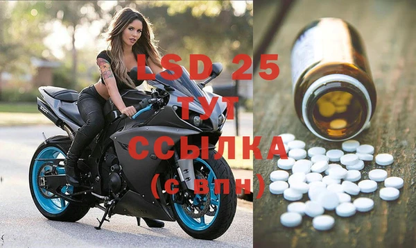МДМА Магас