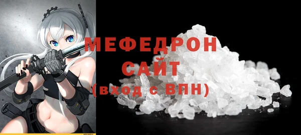 альфа пвп VHQ Магадан