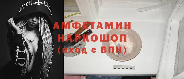 альфа пвп VHQ Магадан