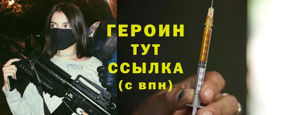 МДМА Магас