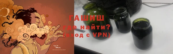альфа пвп VHQ Магадан