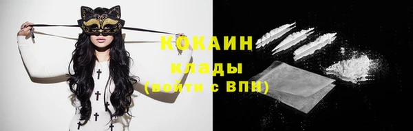 МДМА Магас