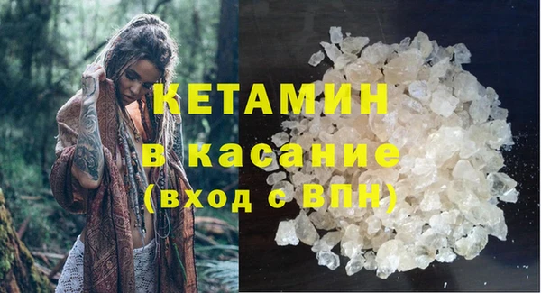 кокаин VHQ Майский