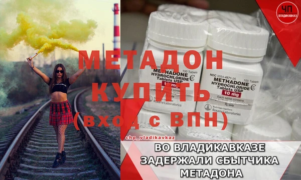 дживик Ленск