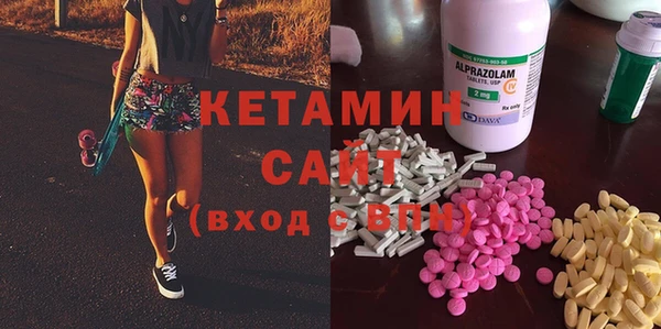альфа пвп VHQ Магадан