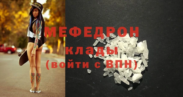 МДМА Магас