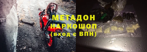 кокаин VHQ Майский