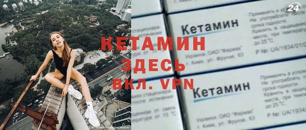 МДМА Магас