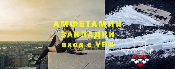 МДМА Магас