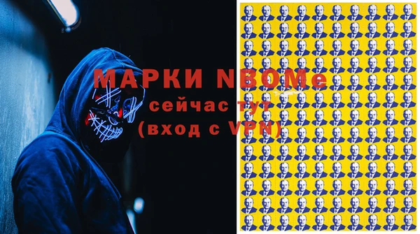альфа пвп VHQ Магадан