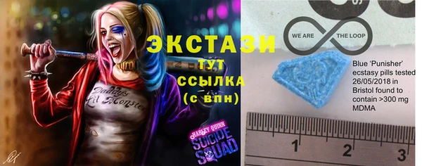 МДМА Магас