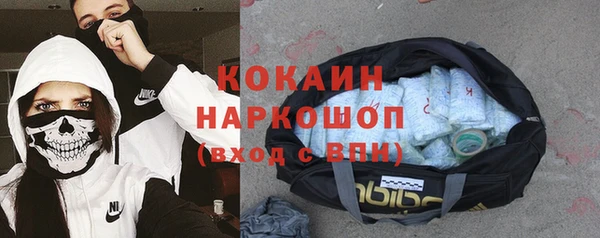 метамфетамин Ленинск-Кузнецкий