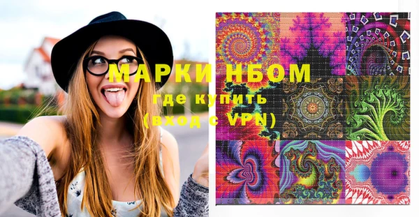 альфа пвп VHQ Магадан