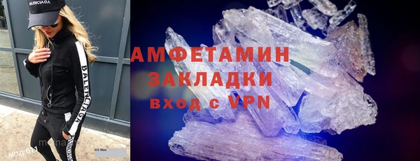 МДМА Магас