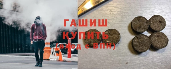 альфа пвп VHQ Магадан