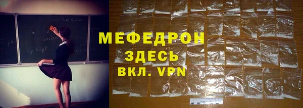 МДМА Магас