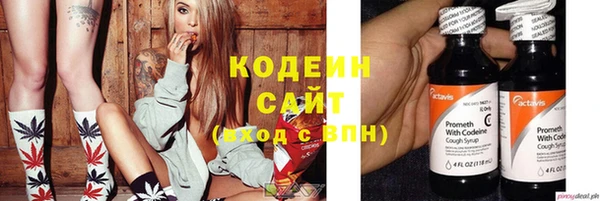 альфа пвп VHQ Магадан