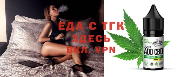 альфа пвп VHQ Магадан