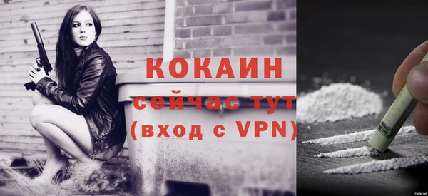 кокаин VHQ Майский