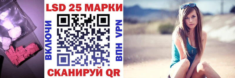 где купить наркотик  Называевск  MEGA ТОР  Лсд 25 экстази кислота 