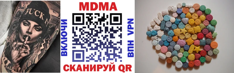 МДМА crystal  где продают   Называевск 