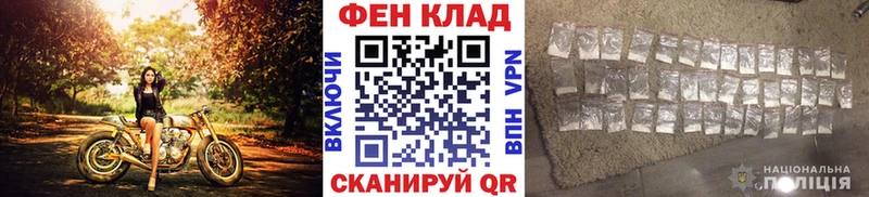 Метамфетамин Декстрометамфетамин 99.9% Называевск