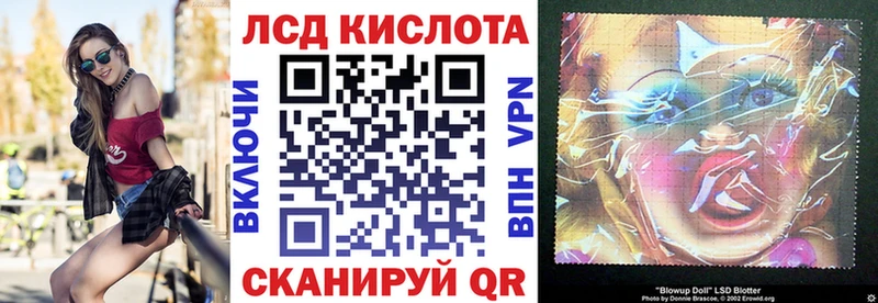 Марки 25I-NBOMe 1,5мг  Называевск 