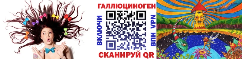 Псилоцибиновые грибы мицелий  даркнет сайт  кракен вход  Называевск 